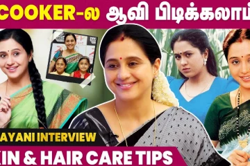 நடிகை தேவயானியின் Interview - Skin And Self Care Tips