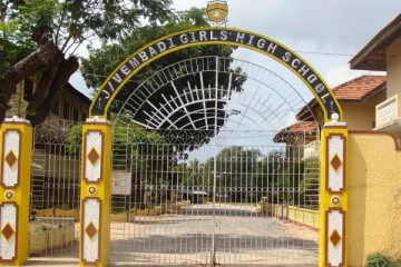 GCE O/L பெறுபேறு ; யாழ் வேம்படி மகளிர் உயர்தர பாடசாலை சாதனை; 120 மாணவிகள் 9A !