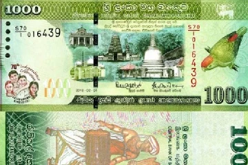 ஹட்டனில் 2000 ரூபா பணம் வழங்கும்போது இடம்பெற்ற மோதல்