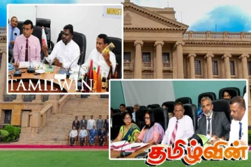 அமைச்சின் கீழ் உள்ள நிறுவனங்களின் தற்போதைய நிலை தொடர்பில் மீளாய்வு