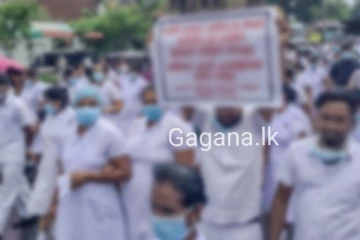 ප්‍රධාන පලාතක, දිස්ත්‍රික් 03ක සියලුම රෝහල් වැඩ වර්ජනයක..වර්ජනය කරන කාලය මෙන්න..