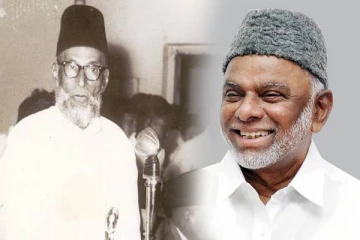 தமிழகத்தில் இந்தியன் யூனியன் முஸ்லிம் லீக் கட்சியின் தொடக்கமும், முக்கிய தலைவர்களும்