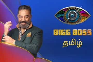 பிக்பாஸ் சீசன் 6 எப்போது ;  வெளியான தகவல் இதோ!