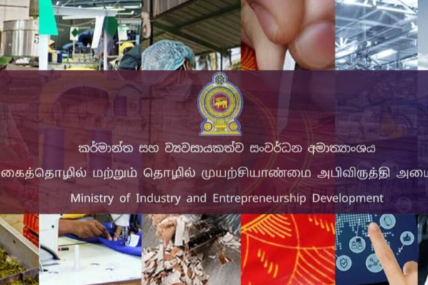 டிட்வா புயல் காரணமாக பாதிக்கப்பட்ட தொழில் முயற்சியாளர்களுக்கு முக்கிய தகவல் | Good News Entrepreneurs Affected Cyclone Ditwah