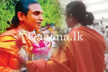 "අවලෝකිතේශ්වර බෝධිසත්ව" ගේ මානසික ප්‍රතිකාර ගැන අද අධිකරණයෙන් ලැබුණු විශේෂ තීන්දුව.