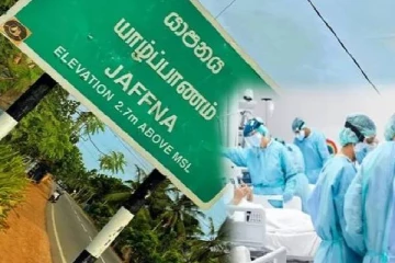 யாழ். விபத்தில் சிக்கி படுகாயமடைந்த முதியவர் உயிரிழப்பு