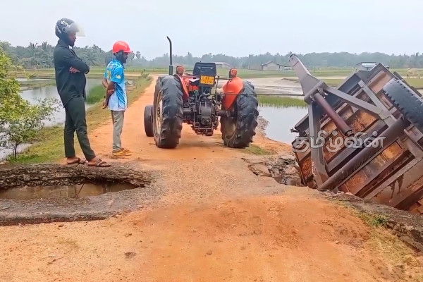 திருகோணமலையில் டிட்வாவால் சேதமடைந்த வீதி.. ஏற்பட்ட விபத்து | Ploughing Machine Accident In Kinniya