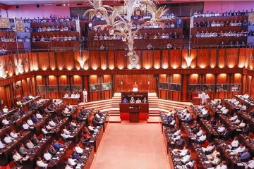 පාර්ලිමේන්තු සභාවාරය ඇරඹෙයි [LIVE]