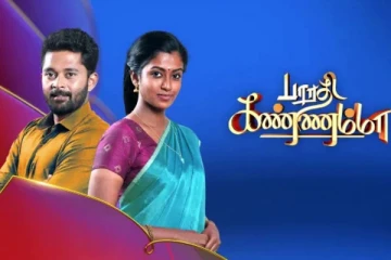 7 மாதம் கர்ப்பமாக இருக்கும் பாரதி கண்ணம்மா சீரியல் நடிகை! யாருனு தெரிஞ்சா ஷாக் ஆகிடுவீங்க! வைரலாகும் புகைப்படம்