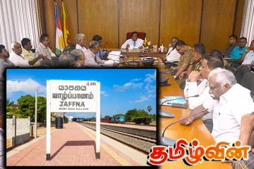 யாழ். போக்குவரத்து பிரச்சினைக்கு தீர்வு: இணக்கம் வெளியிட்ட அரச - தனியார் உரிமையாளர்கள்