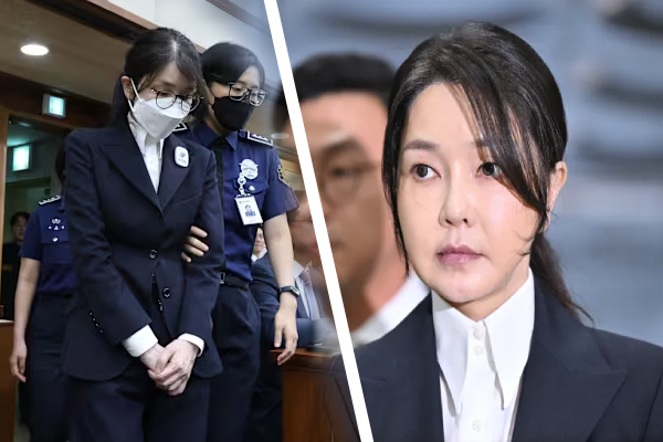 தென்கொரியா முன்னாள் முதல் பெண்மணிக்கு சிறை | Former South Korean First Lady Sentenced To Prison தென்கொரியா முன்னாள் முதல் பெண்மணிக்கு சிறை | Former South Korean First Lady Sentenced To Prison