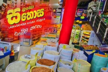 உணவுப் பொருட்களுக்கு விசேட சலுகை வழங்க சதொச நிறுவனம் தீர்மானம்