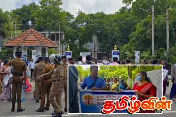 ஆளுநர் செயலகத்திற்கு முன்பாக போராட்டத்தில் ஈடுபட்ட ஆசிரியர் சங்கம்