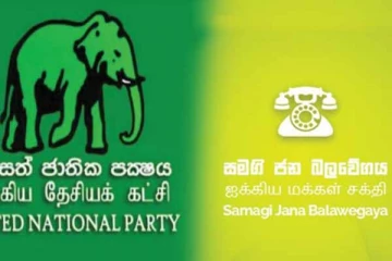தேர்தல் ஆணைக்குழுவுடனான ஐ.தே.வின் சந்திப்பு : சந்தேகம் வெளியிடும் சஜித் தரப்பு