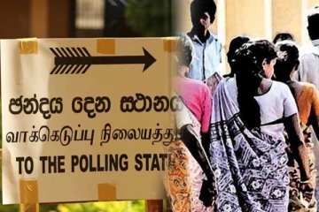 உள்ளூராட்சி மன்றத் தேர்தல் - வெளியிடப்பட்டுள்ள அதி விசேட வர்த்தமானி!