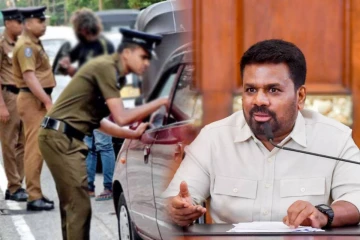 போதைப்பொருள் ஒழிப்பு தொடர்பில் ஜனாதிபதி செயலகத்தில் விசேட கலந்துரையாடல்