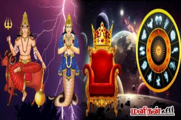18 ஆண்டுக்கு பின் செவ்வாய்-ராகுவால் உருவாக்கும் அங்காரகயோகம்! டபுள் ஜாக்பாட் பெறும் 3 ராசிகள்