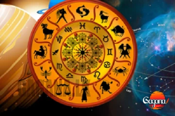 අතේ මුදල් නිතර රැදෙන ,විදෙස් කටයුතු සාර්ථකවන අද ලග්න පලාපල