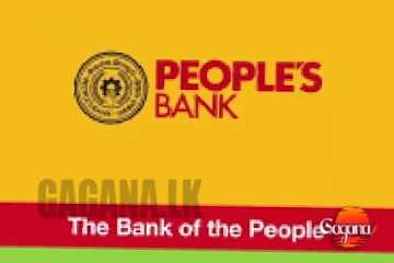 මහජන බැංකුවෙන් සිය පාරිභෝගිකයන්ට විශේෂ දැනුම් දීමක්