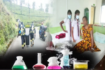 வெடித்த இரசாயனப் பதார்த்த போத்தல் - சம்பவத்தில் சிக்கிய பாடசாலை மாணவர்கள்