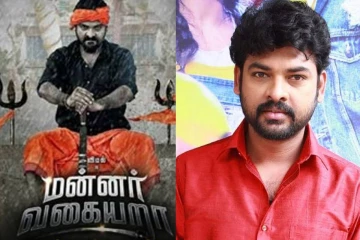 பணமோசடி வழக்கு!! நடிகர் விமலுக்கு ஓராண்டு சிறை தண்டனை?