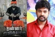 பணமோசடி வழக்கு!! நடிகர் விமலுக்கு ஓராண்டு சிறை தண்டனை?