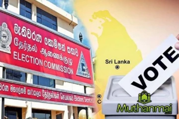 வேட்புமனுக்களை ஏற்றுக்கொள்ளும் கால அவகாசம் தொடர்பில் முக்கிய அறிவித்தல்