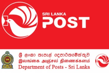 வேலை நிறுத்தத்திற்கு தயாராகும் தபால் தொழிற்சங்கம்