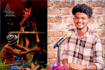 போதையின் தாக்கம்: யாழ் பல்கலைக்கழக மாணவன் இயக்கிய விழிப்புணர்வுக் குறும்படம்