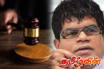 பிணையில் செல்ல அனுமதிக்கப்பட்ட துசித ஹல்லொலுவ