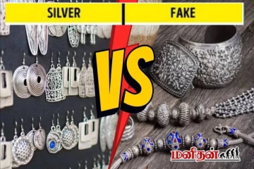 வெள்ளி வாங்கினால் அசல்,போலி பார்த்து வாங்குங்க - இதோ டிப்ஸ்