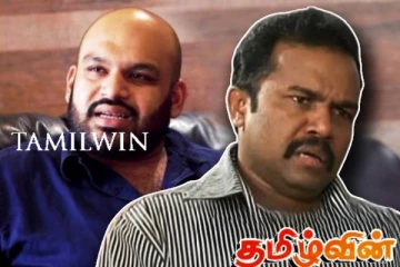 கருணாவின் பேச்சால் கவலையடைந்த பிரித்தானிய மகாராணி: சாணக்கியனின் நக்கல் பேச்சு