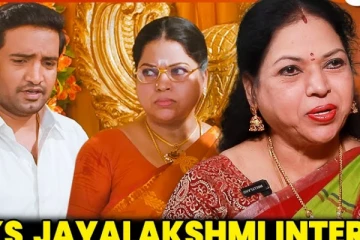 விஜய் அப்போ என்ன விட மோசம்.. நடிகை KS Jayalakshmi Interview