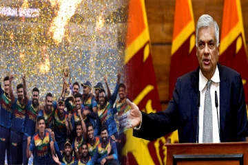 இலங்கை அணியை போல் ஒன்றிணைந்தால் வெற்றிபெறலாம்; ஜனாதிபதி ரணில்!