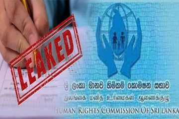 புலமைப்பரிசில் பரீட்சை வினாத்தாள் கசிவு ; மனித உரிமைகள் ஆணைக்குழு விசேட விசாரணை