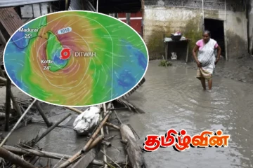 புயலுக்கு முன்பே எச்சரித்த யாழ். பல்கலை பேராசிரியர்.. அரசாங்கம் அலட்சியம் செய்தது ஏன்..!