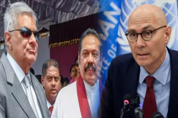 மகிந்த - ரணிலை நெருங்கும் சிக்கல்.. முக்கிய சாட்சிகளின் மர்ம மரணங்கள் - ஐநா வெளியிடும் அதிரடி அறிக்கை