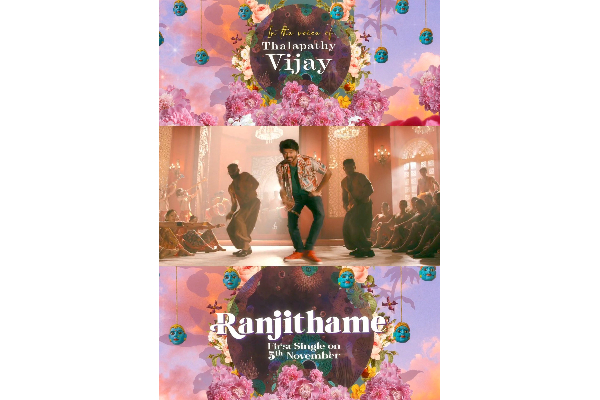 அதற்குள் லட்சக்கணக்கில் லைக்ஸ் ! இப்போதே சாதனை படைக்க துவங்கிய ரசிகர்கள் | Ranjithame Record On Youtube அதற்குள் லட்சக்கணக்கில் லைக்ஸ் ! இப்போதே சாதனை படைக்க துவங்கிய ரசிகர்கள் | Ranjithame Record On Youtube