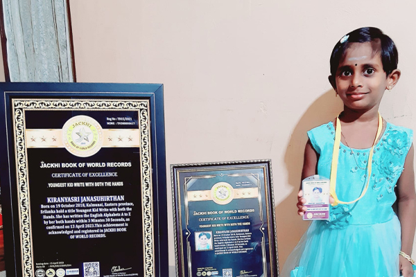 இரு உலக சாதனைகளை படைத்த 04 வயது தமிழ்ச் சிறுமி! | 04 Year Old Girl Won Two World Records