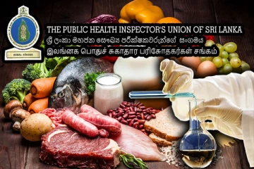 அத்தியாவசிய உணவுப்பொருட்களில் இரசாயனம்: விடுக்கப்பட்டுள்ள கடும் எச்சரிக்கை