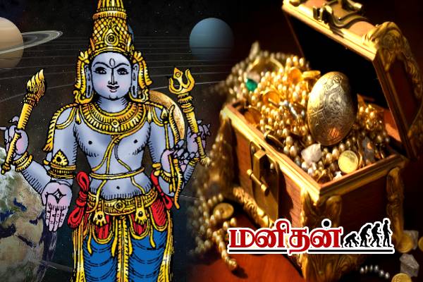 என்றும் இல்லாத அதிர்ஷ்டத்தை கொடுக்கும் சனி பகவான்.. 2026-ல் உங்களுக்கும் கிடைக்குமா? | Venus Transit 2026 Zodiac Sign Benefits என்றும் இல்லாத அதிர்ஷ்டத்தை கொடுக்கும் சனி பகவான்.. 2026-ல் உங்களுக்கும் கிடைக்குமா? | Venus Transit 2026 Zodiac Sign Benefits