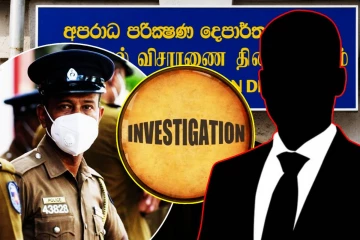 முன்னாள் ஜனாதிபதி குறித்து சிஐடியின் 4ஆம் மாடி விசாரணை! சர்ச்சையை கிளப்பிய தகவல்