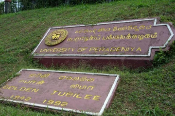 பேராதனை பல்கலைக்கழகம் தொடர்பில் தேசிய கணக்காய்வாளர் அலுவலகம் வெளியிட்டுள்ள தகவல்