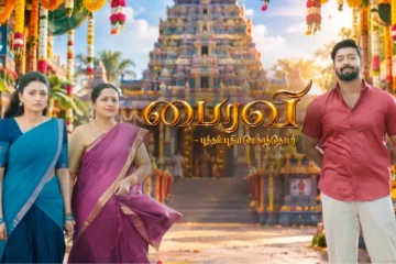 திங்கள் முதல் சன் டிவியில் புது சீரியல் .. பைரவி ப்ரோமோ இதோ
