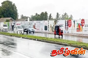 இலங்கையில் பாரிய விமான விபத்துக்களை ஏற்படுத்தும் ஆபத்தான சுவர்