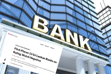 මෙරට බැංකු 13කට කරන්න යන දේ..එම බැංකු 13 මෙන්න.