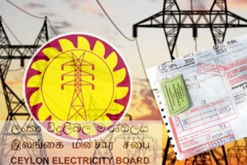நாட்டு மக்களுக்கு முன்னறிவிப்பு இன்றி அதிகரிக்கப்படவுள்ள கட்டணம்!