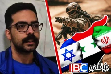 இஸ்ரேல் உளவாளிக்கு ஈரானில் மரண தண்டனை நிறைவேற்றம்!