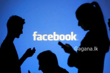 ෆේස්බුක් ගැන නවතම සමීක්ෂණයකින් හෙළිවූ දේ..භාවිතා කරන හැමෝම මේ ගැන විමසිල්ලෙන්..