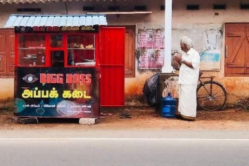 யாழில் திடீரென வைரலாகும் Bigg Boss புகைப்படங்கள்! குவியும் மக்கள் கூட்டம்